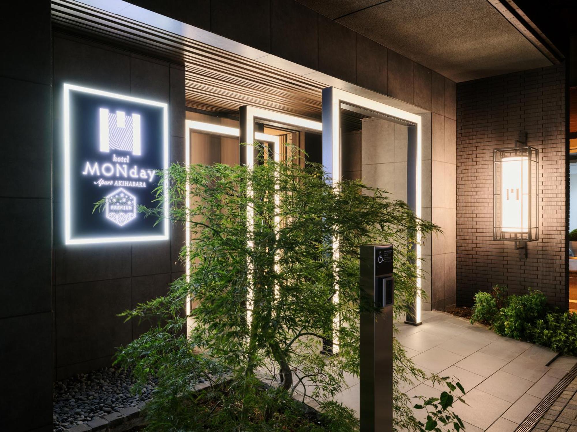 Monday Apart Premium Akihabara Tóquio Exterior foto